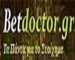 Ιστοσελίδα - Betdoctor