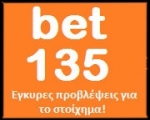 Προγνωστικά bet135