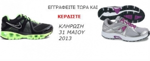 Ιστότοπος - Shoes10.gr