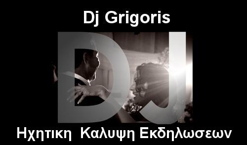 Ιστοχώρος - Djgrigoris.org