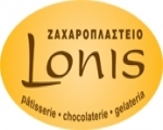 Ζαχαροπλαστείο Lonis