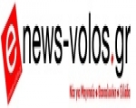 Ειδήσεις και νέα σε Βόλο - Θεσσαλονίκη - Ελλάδα
