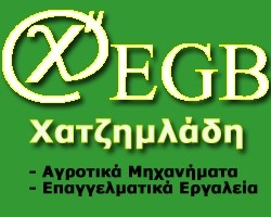 Agrotek