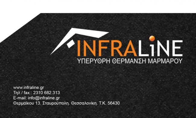 Ιστοχώρος - Infraline.gr