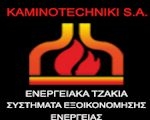 Ιστοχώρος - Kaminotechniki.gr