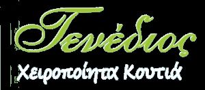 Ιστοχώρος - Koutia-tenedios.com