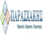 Γεώργιος Α. Παρασχάκης