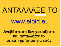 elbid.eu