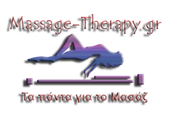 massage-therapy.gr