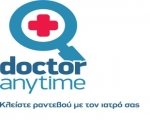 Κατάλογος - Doctor Anytime