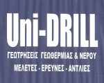 Γεωτρήσεις γεωθερμίας, υδρογεωτρήσεις, άδειες, μελέτες