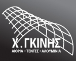 Γκίνης Χαράλαμπος ΕΠΕ