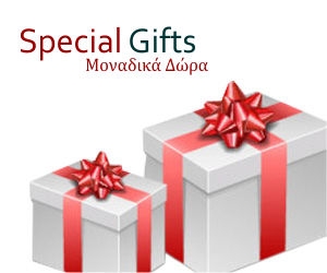 Ιστοσελίδα Specialgifts.gr