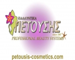 Ιστοσελίδα - Petousis-cosmetics.com