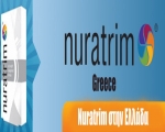 Ιστοσελίδα - Nuratrim Greece | Nuratrim Ελλάδα