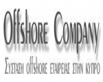 Offshore εταιρείες - Υπεράκτια offshore company