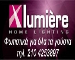 Φωτιστικά Lumiere