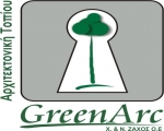 Ιστοσελίδα GreenArc - Χ. & Ν. ΖΑΧΟΣ Ο.Ε