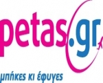 Ιστοσελίδα - Petas.gr