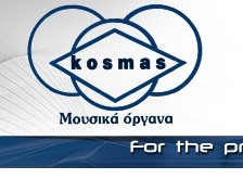 Ιστοχώρος - Kosmasmusic.gr