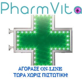 Pharmvita.gr