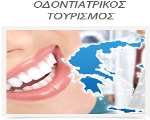 Ιστοχώρος - Prodent.com.gr