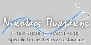 Ιστοχώρος - Pyrgakis.com