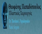 Ιστοσελίδα - Theofanispapadopoulos.gr