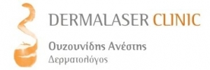 Dermalaser Clinic