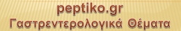 Ιστοσελίδα Peptiko.gr