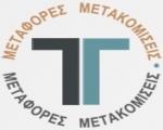 Μεταφορική - Τορνάρης